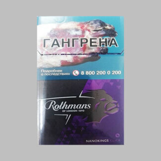 Rothmans Royals Nano Click